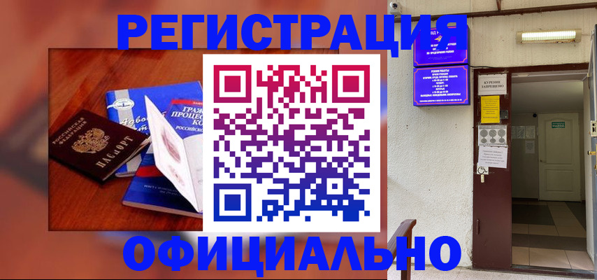 пропишу в квартире в Уяре